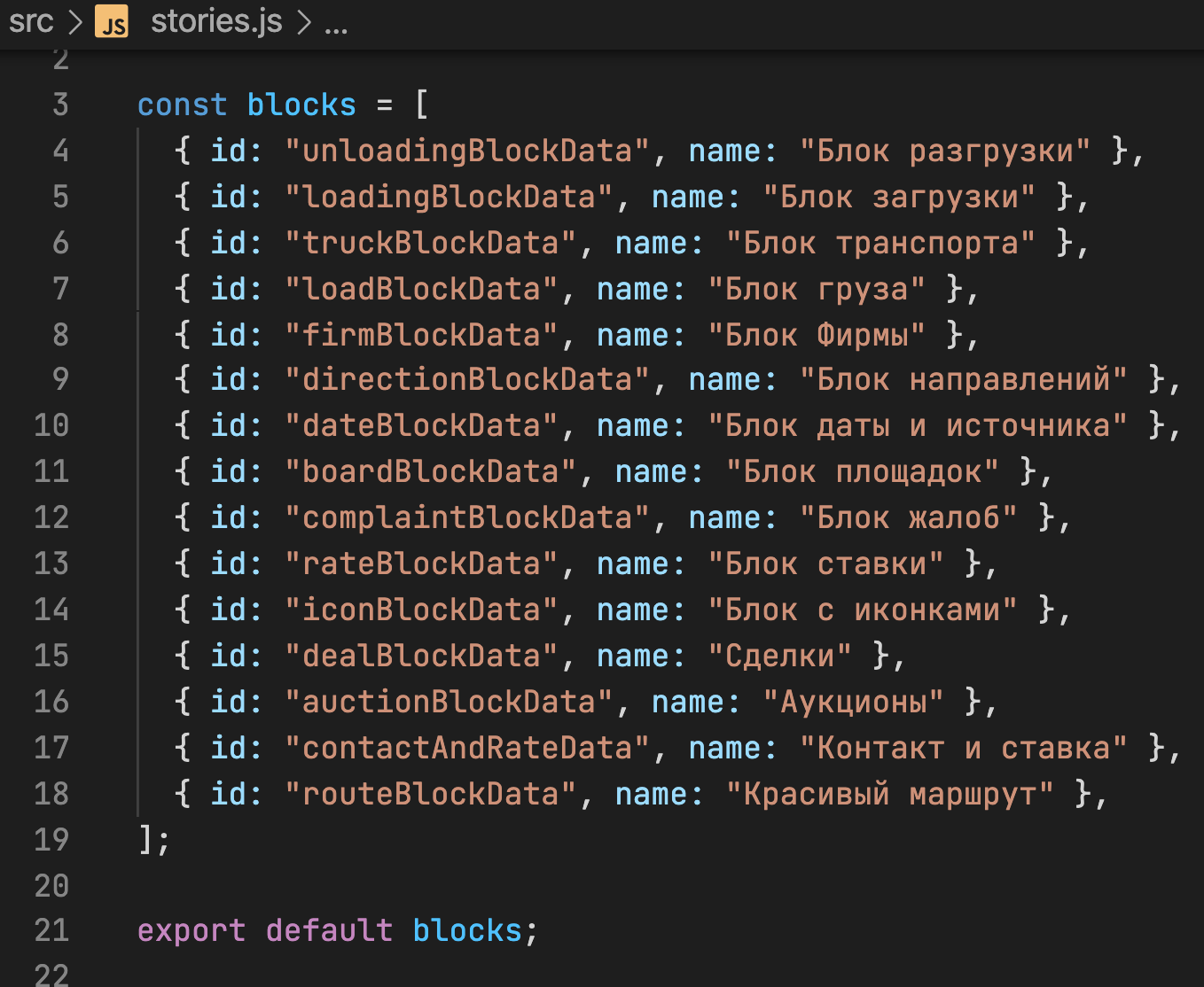 Разбили карточку на смысловые блоки