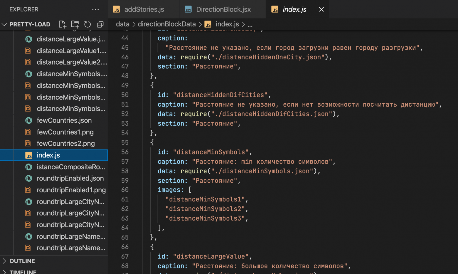 Пример дерева тест-кейсов. В JSON файлах просто ответ от API